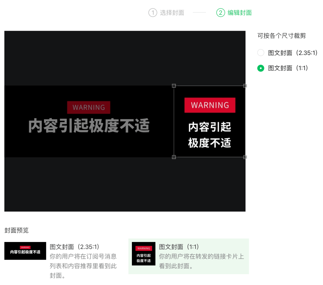 公众号推文素材大全 适合大学生的推文主题