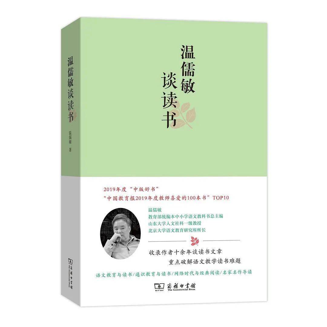 11位教授的12种好书 培训 恒艾教育 11位教授的12种好书 培训 恒艾教育
