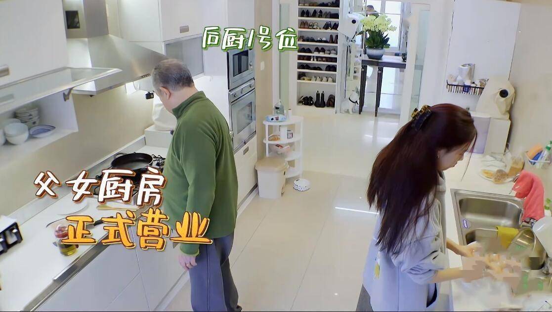 做家务的男人中我最期待的还是宋妍霏家氛围温暖欢乐多多