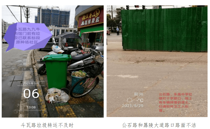 环卫排名_环卫工人图片(3)