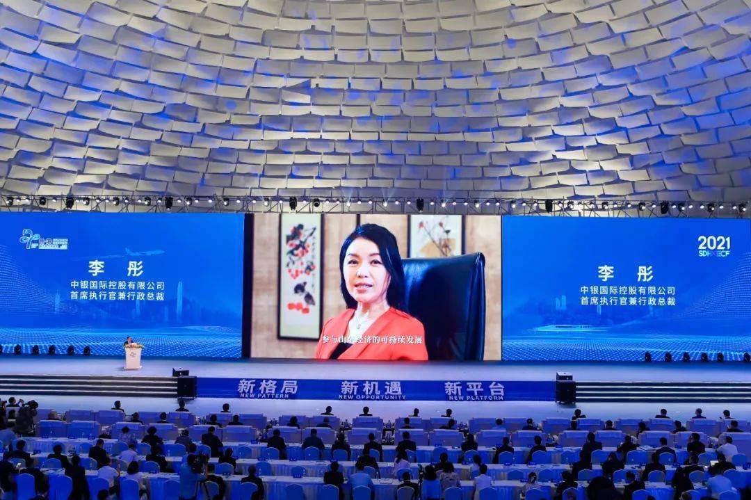 中银国际控股有限公司首席执行官兼行政总裁 李彤交银国际控股有限