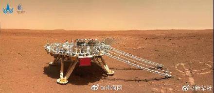 新华社|火星探测，圆满成功！