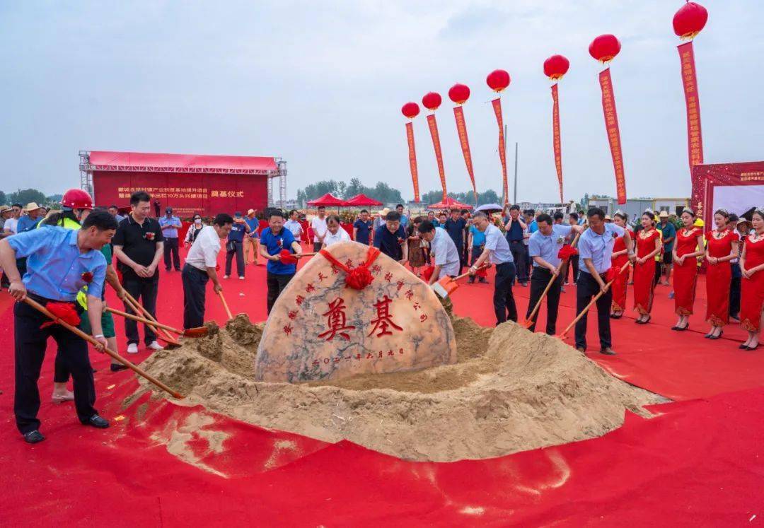 雄峰天基年出栏10万头生猪兴建项目奠基仪式圆满举行