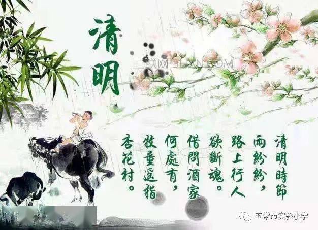 八月三十一是什么季节 7066af01dcc74f9082376c668ad5e106.jpeg