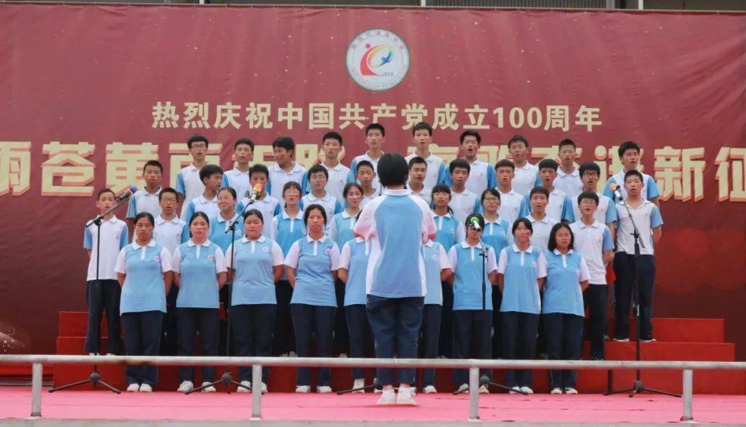 风雨苍黄百年路高歌奋进新征程涌泉中学举行庆祝建党百年红歌合唱比赛