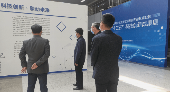 科技创新引领高质量发展提出时间 81e08683dd404c1eadef8b15acf52030.png