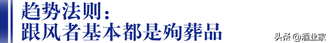 光瓶酒排行榜_荐品|这款高线光瓶酒为何被追捧,今天我们来解惑!
