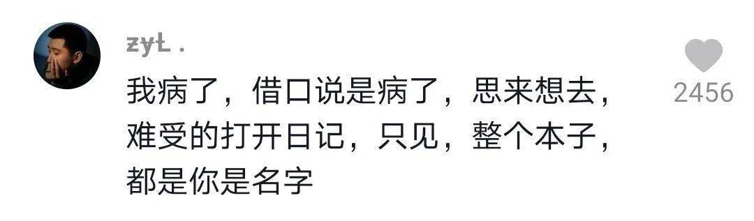 用鲁迅的口吻写情话发挥你们的想象吧