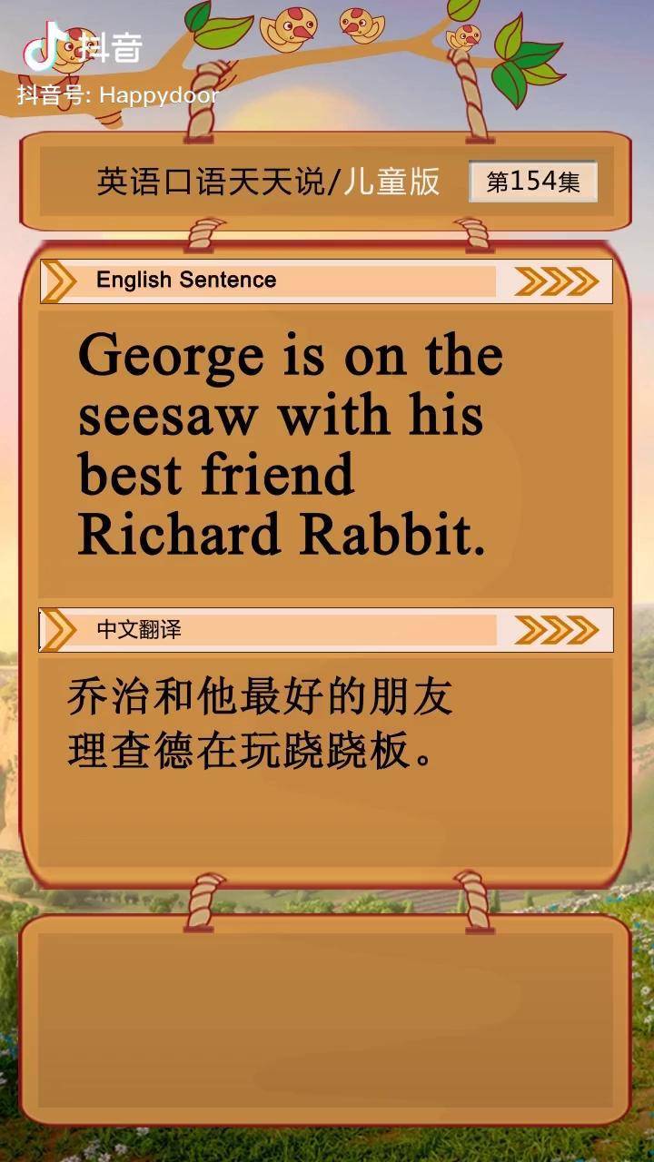 suzysheepisontheswingsonherown英语儿童英语