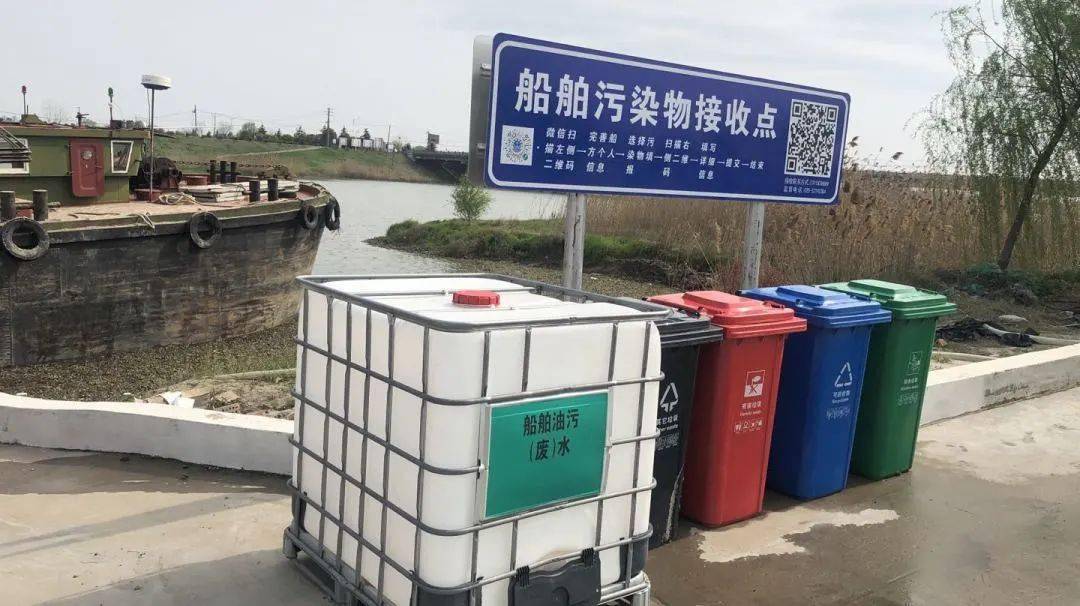 学党史办实事全市首个全闭环船舶污水处理系统在江宁建成投用