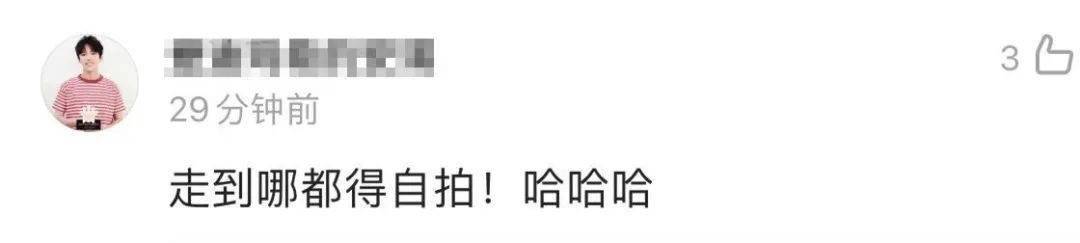 上自|厉害了！祝融号在火星上自拍，还有彩蛋