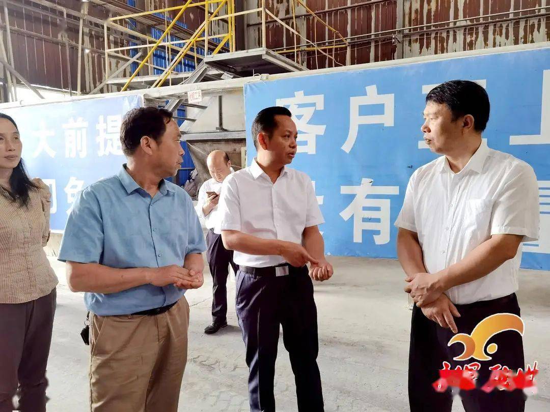 周重颜与湖南海利集团洽谈项目合作