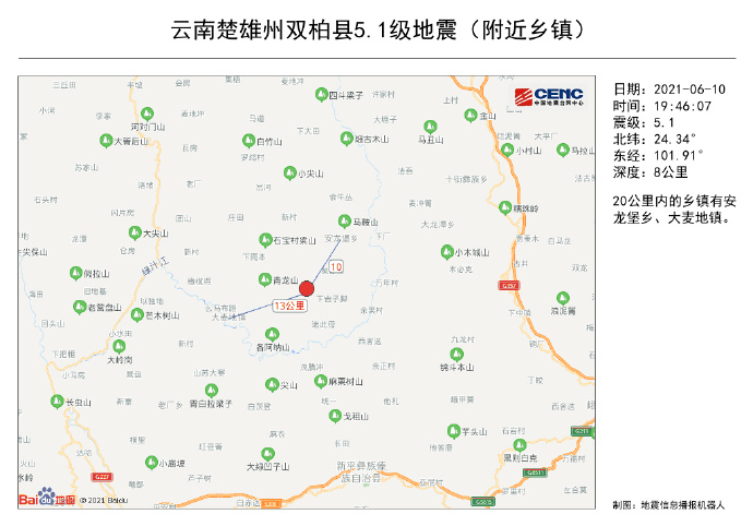 双柏县人口_云南双柏县5.1级地震,震中距野象群约15公里 人象平安