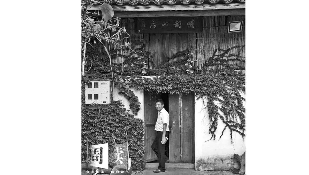 周读 | 家山静止,俗而不俗——袁方勇其人其事