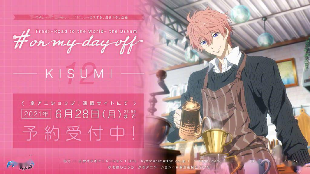 Free！」on my day off系列企划第11、12弹更新_搜狐网