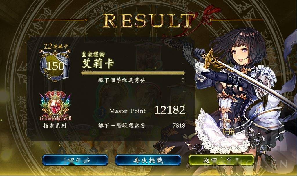 用处也不是很大,定位基本是6t往后配合车车或阿尔贝尔的祭品