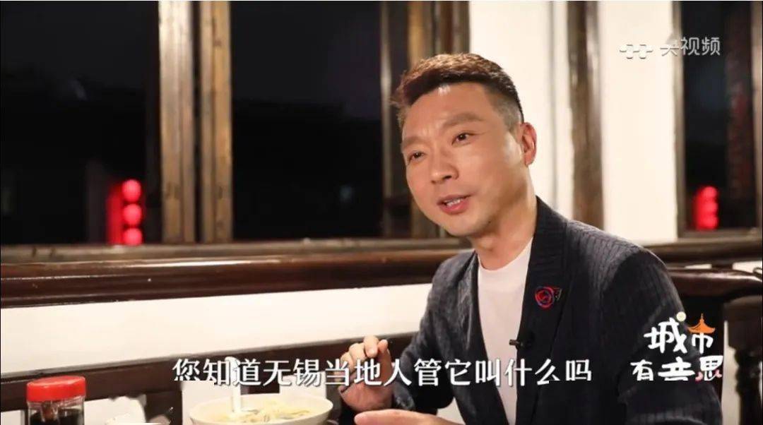 看康辉吃无锡小笼包他还说