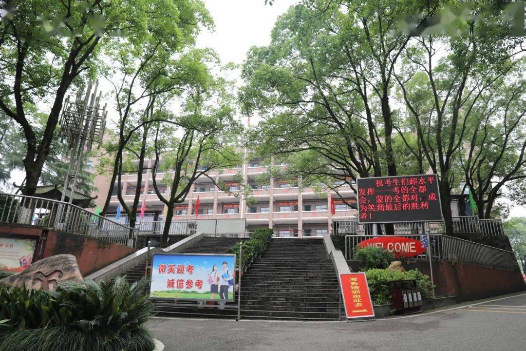 宁乡2021年高中学考开考啦