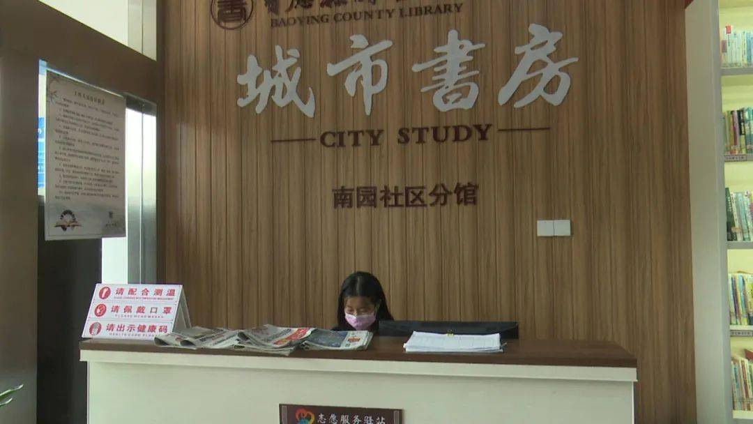 享受公共图书馆服务的好去处集阅读,借阅,休闲于一体宝应的城市书房