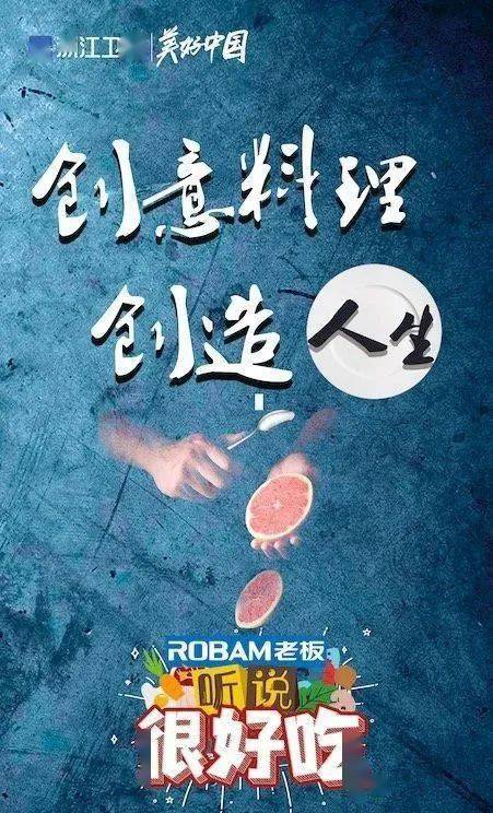 快讯！《疯狂的艺术家》《听说很好吃》将开录《这！就是街舞》官宣