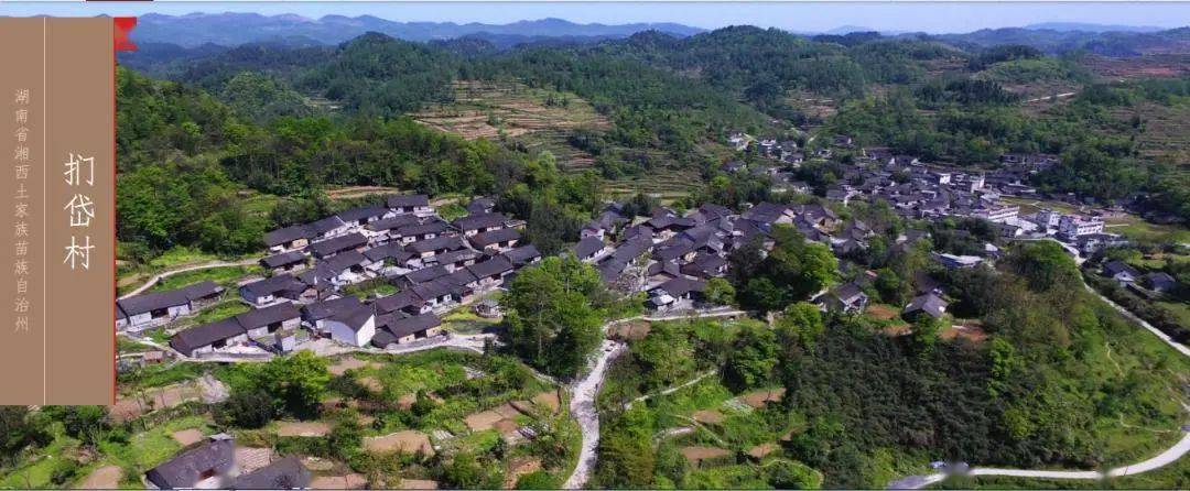 花垣县12个乡镇党委换届完成看看哪些人当选