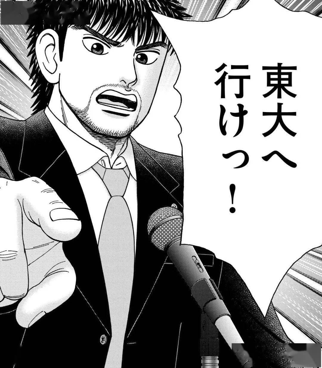 日本高考都考什么 日本网友如何看待中国高考 考题
