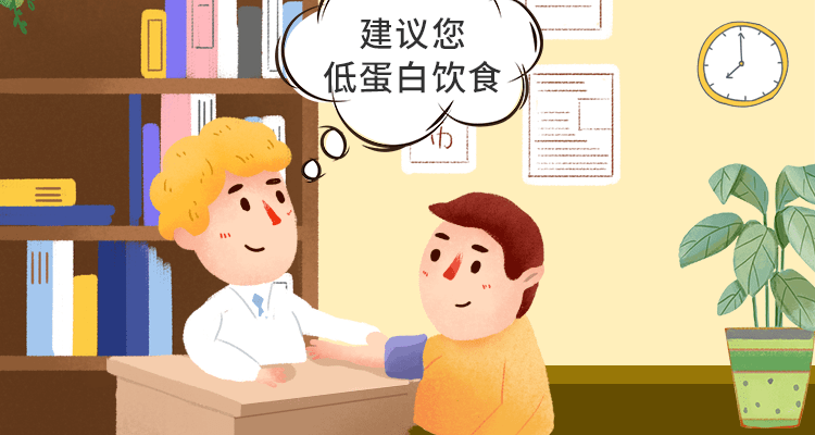 低蛋白饮食与慢性肾病这5个问题需要肾友搞清楚