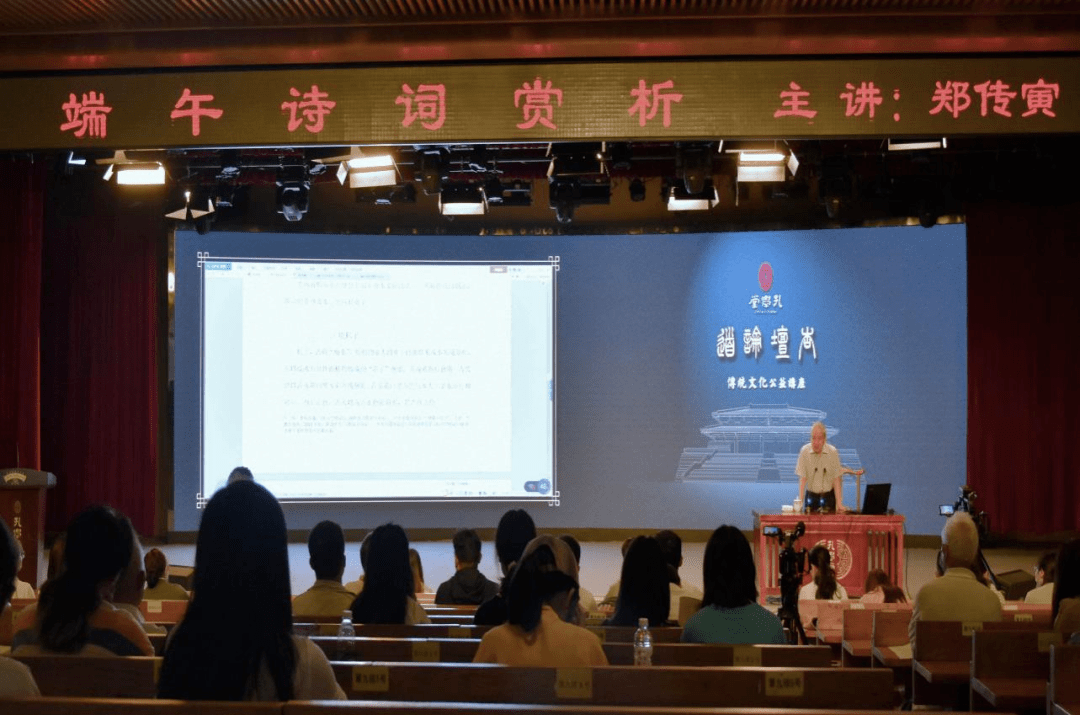 端午的端午节的词语怎么写