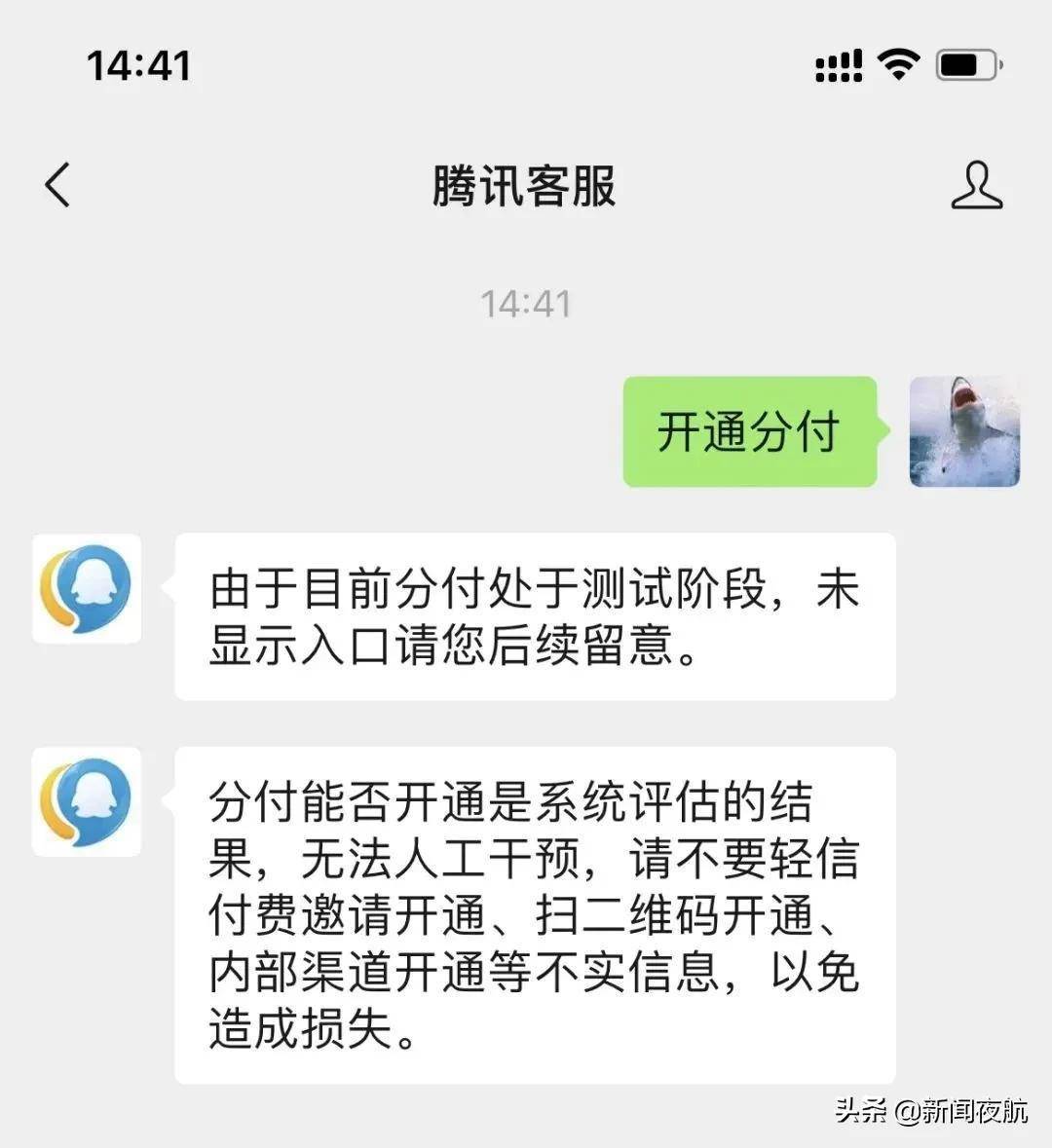 测试阶段|封禁了3年，微信重磅功能回归！红包、转账也有新变化