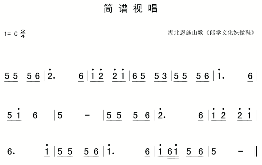 13近了简谱_天国近了应当悔改简谱