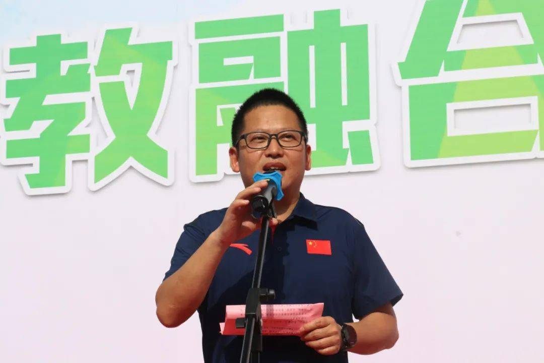 赛事我市于都县新长征再出发体教融合项目校际比赛开幕
