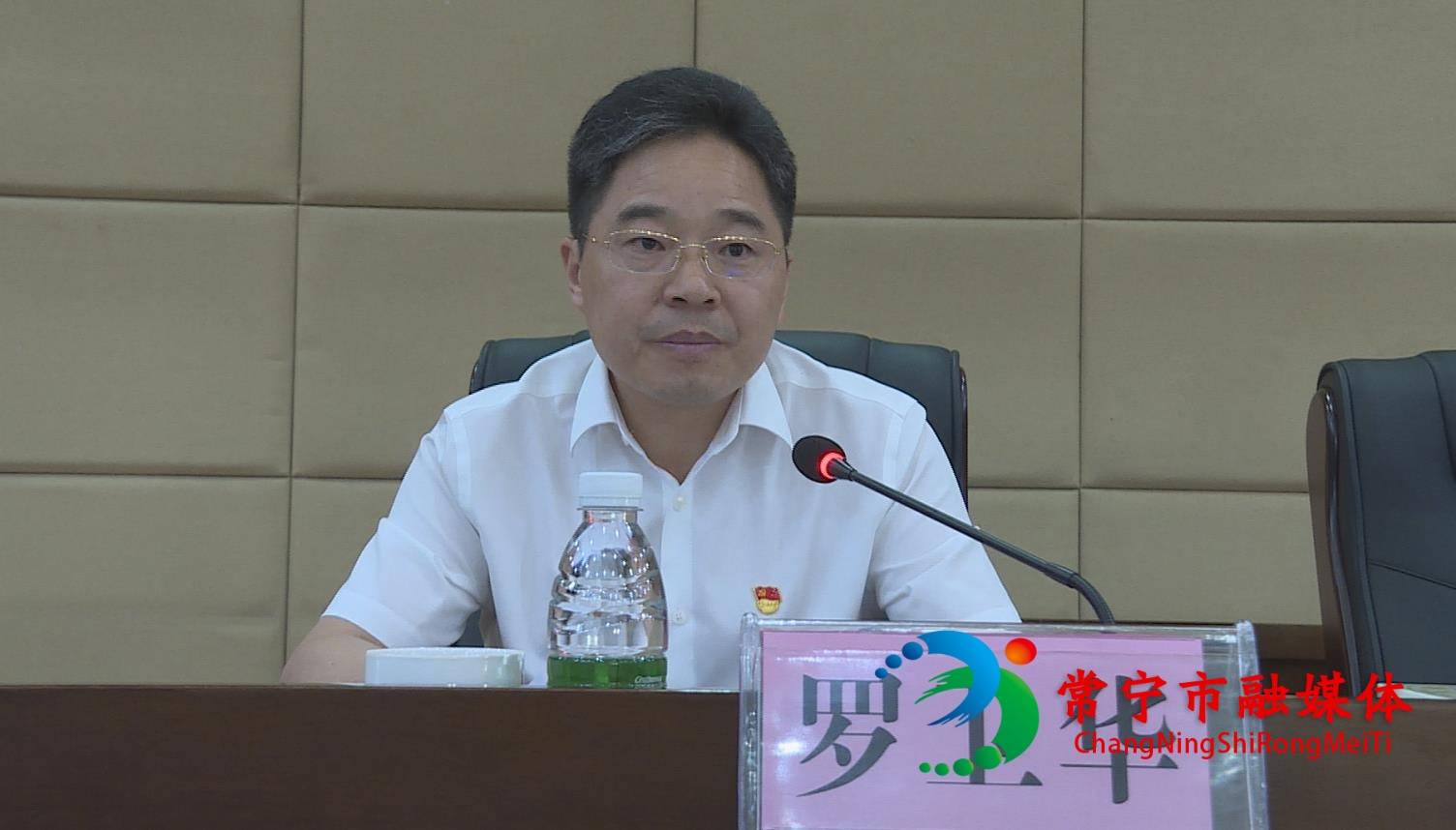 罗卫华任常宁市委副书记提名为市长候选人