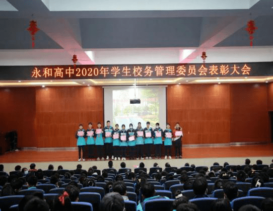 只需努力固始县永和高级中学始建于2004年,是一所按照省级示