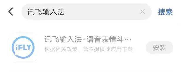 大连人|停电信息|太突然！很多人用的这个下架了