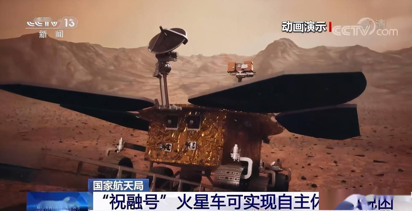 总设计师|祝融号在火星上咋样了？一起了解