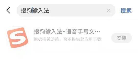 国家|太突然！下架了！网友：我已用了10年……