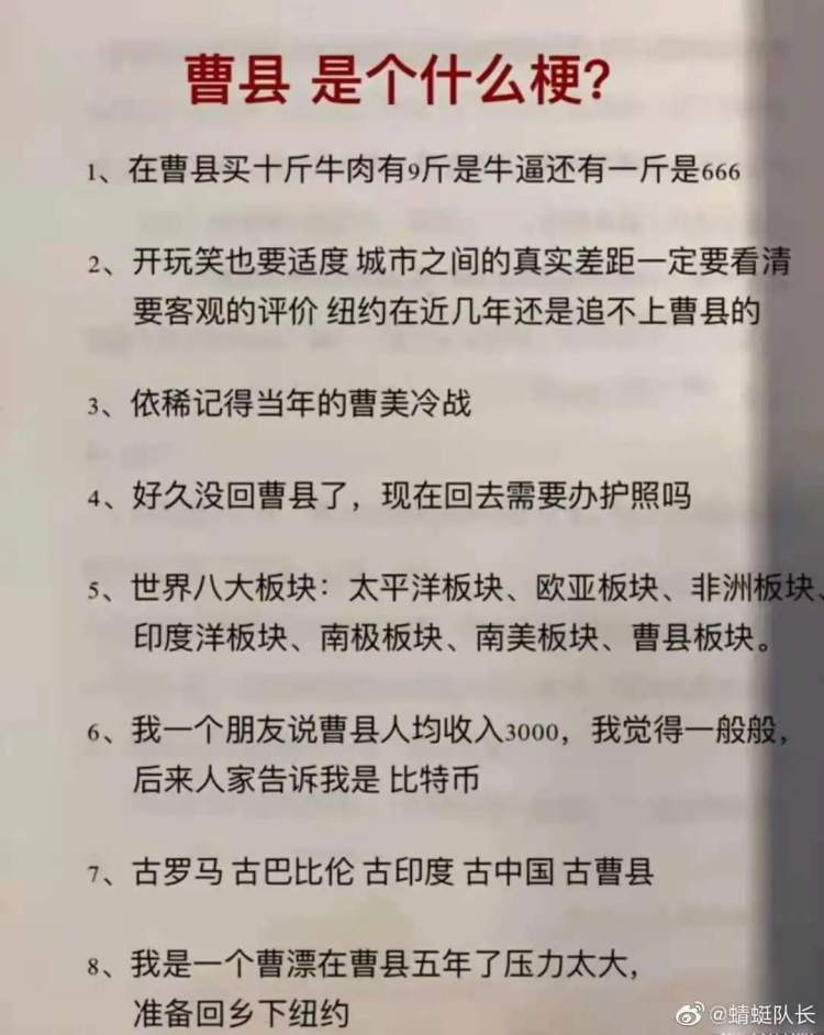 曹县人口和gdp_菏泽市各区县 曹县人口最多面积最大,牡丹区GDP第一(3)