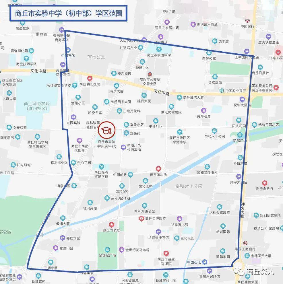 重磅商丘中小学最新学区划分出炉附图示