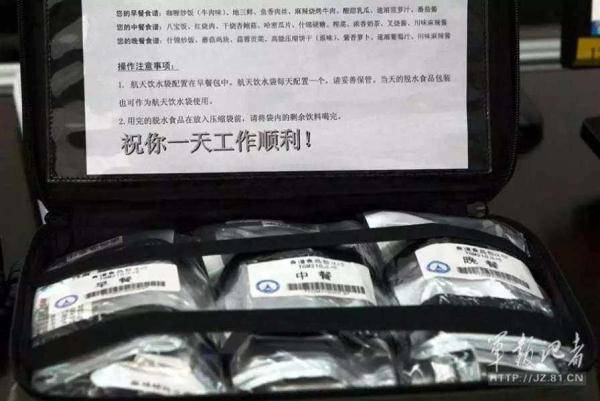 聂海胜|端午节，太空里也有粽香情浓