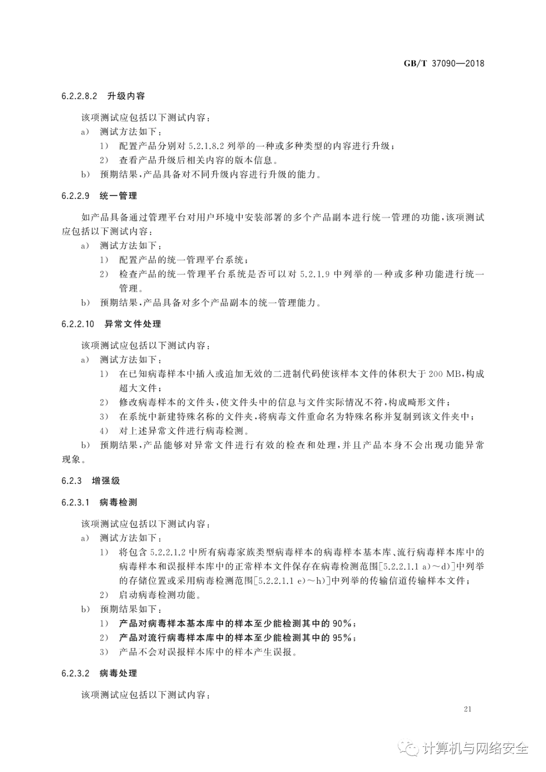 9d558752b0004da491ecc0100b14719c.png