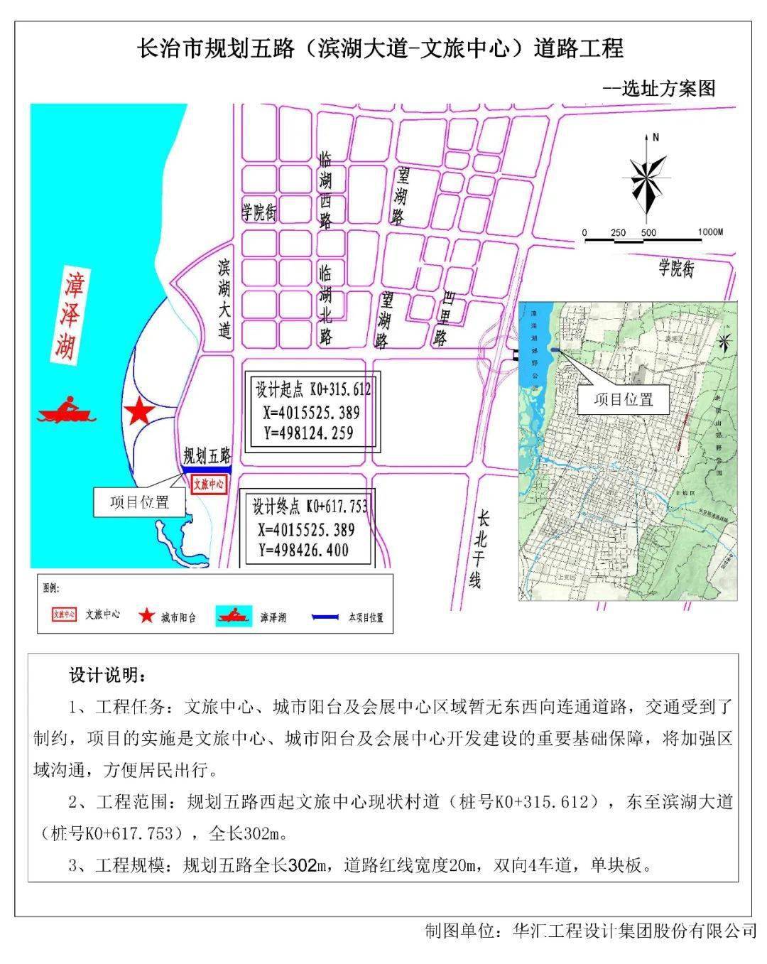 长治潞州区和榆次gdp_潞州区的前世今生