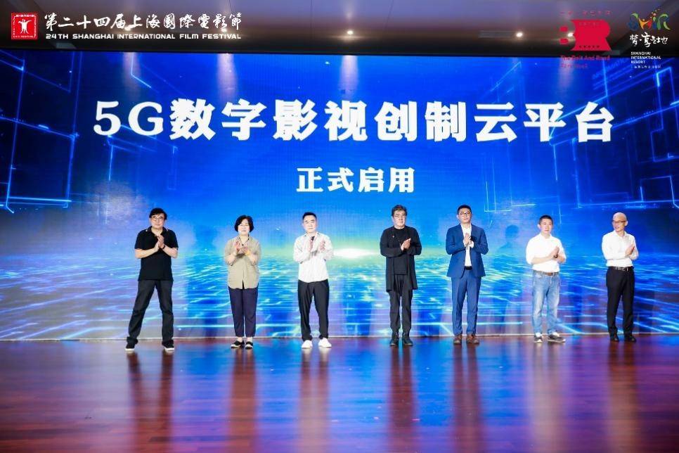 上海|华为云联合鸣锣打造5G数字影视创制云平台