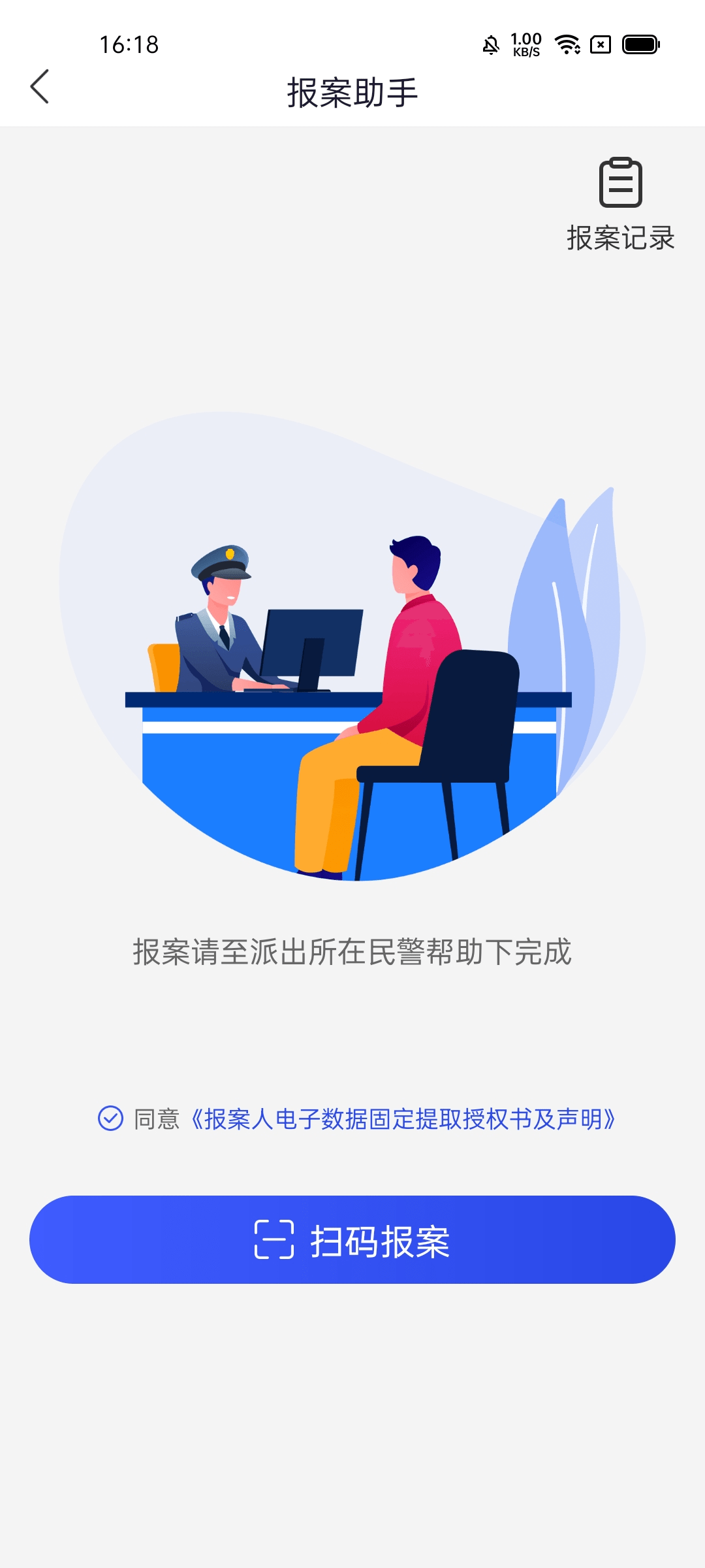 4af548be0ef347ef9c9b58d357cabaca.png