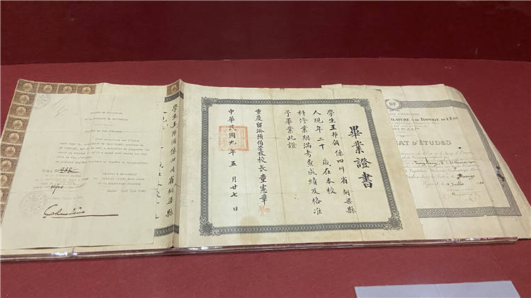 △1920年5月20日，重庆留法预备学校校长童宪章发给王邦倜的毕业证书，以及