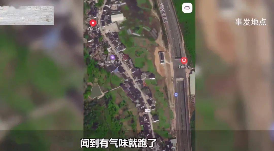 心痛！贵阳发生疑似甲酸甲酯泄漏事故，事故导致8死3伤...