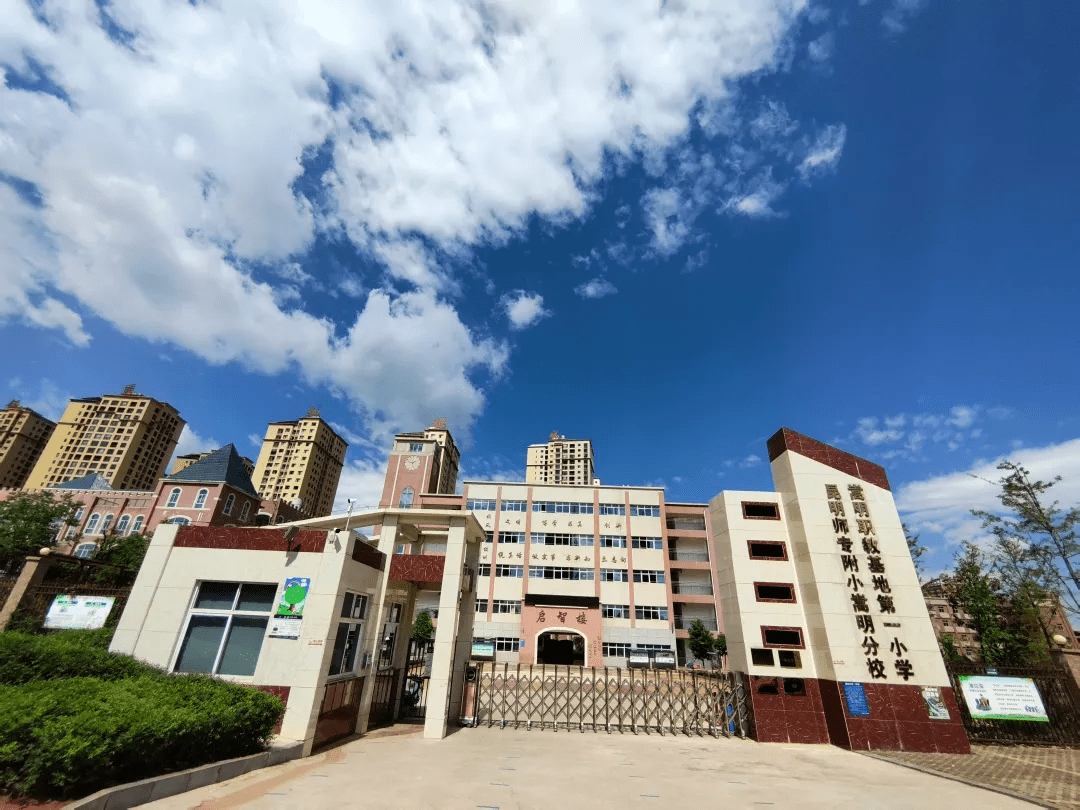 人口学校_中国人民大学社会人口学院(3)