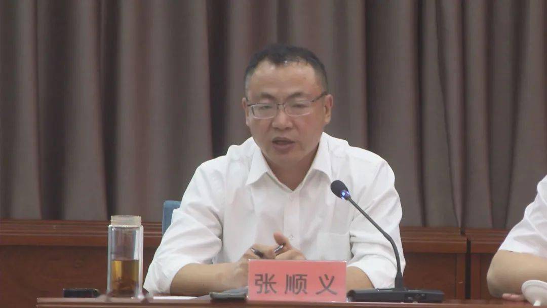 任丘市召开对标昆山找差距对接雄安再出发工作务虚会