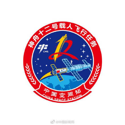 飞船|神舟十二号载人飞行任务标识发布