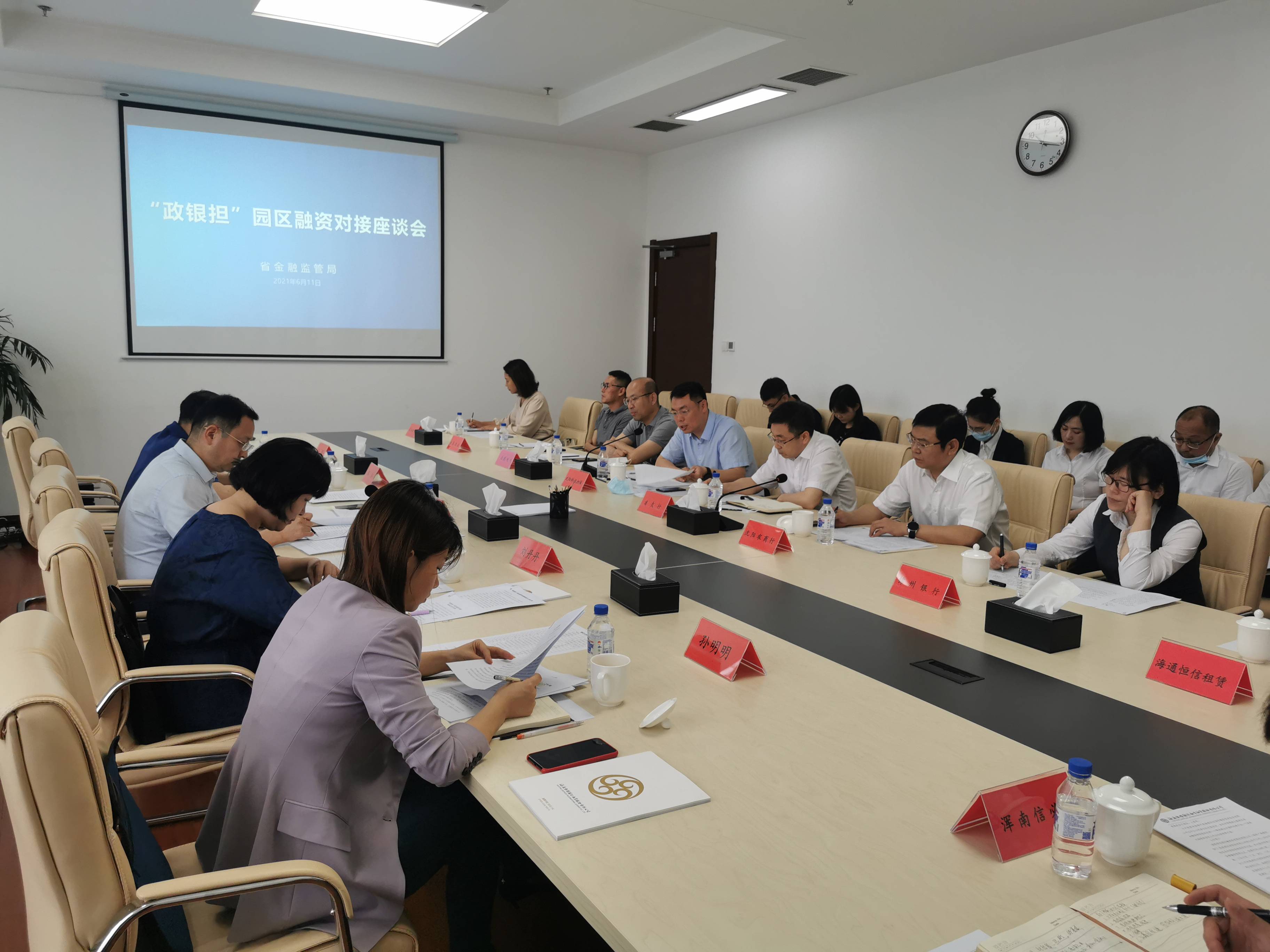 辽宁省人民政府