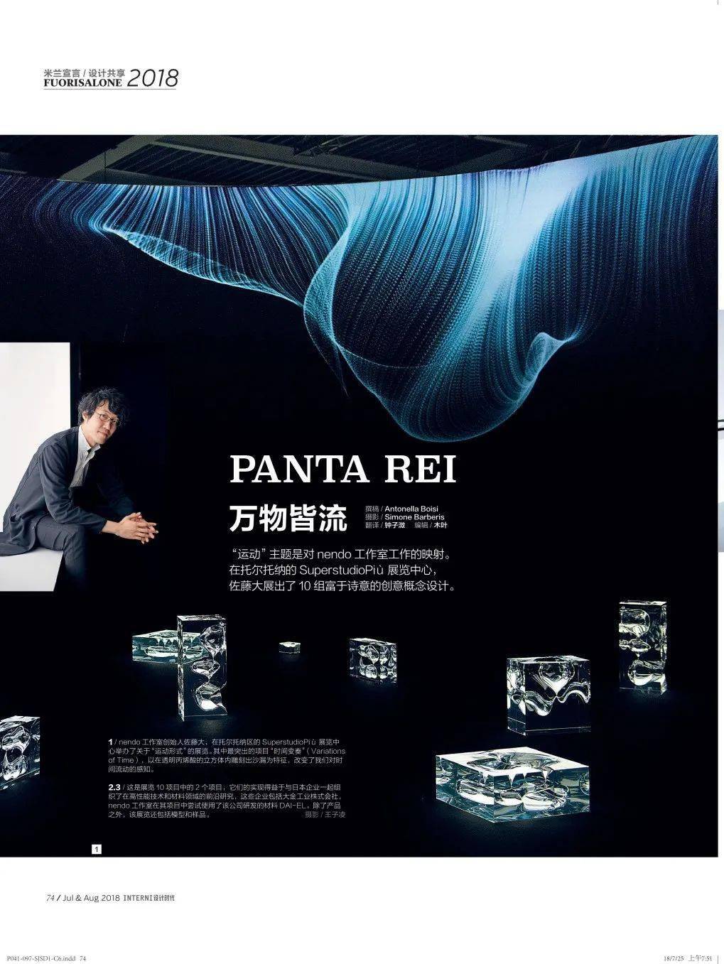 世界顶级设计大师 e4ae8675b3774fda901b5c81f8e68f93.jpeg